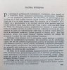 Judaizm. Antologia